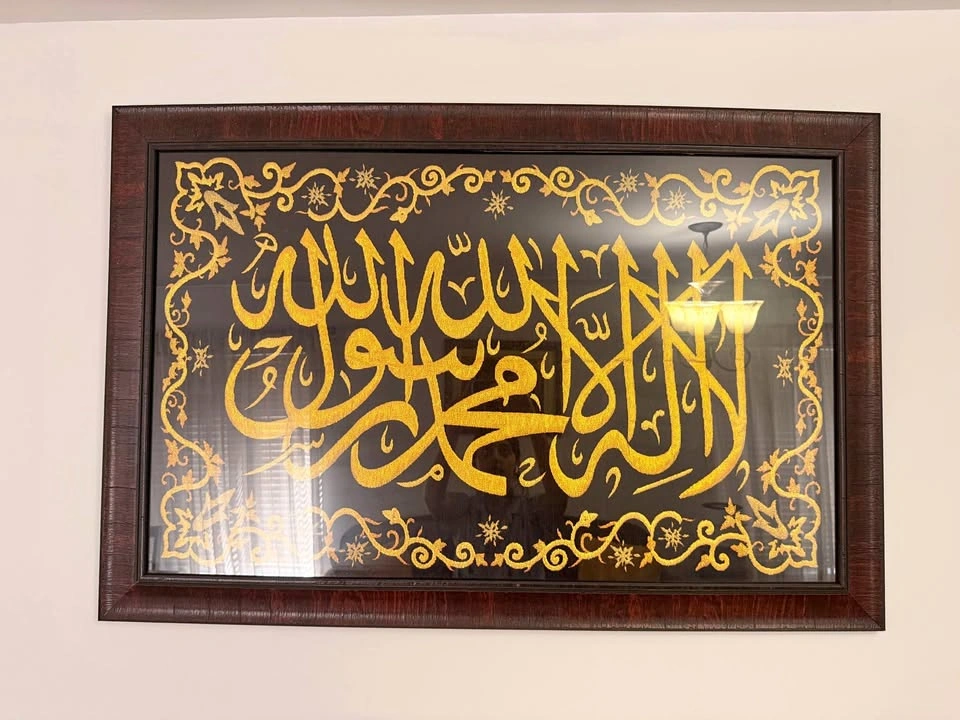 Islamic Wall Art, Wall Decor