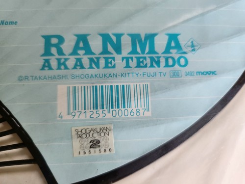Vintage Ranma 1/2 Movic Uchiwa Hand Fan - photo 3