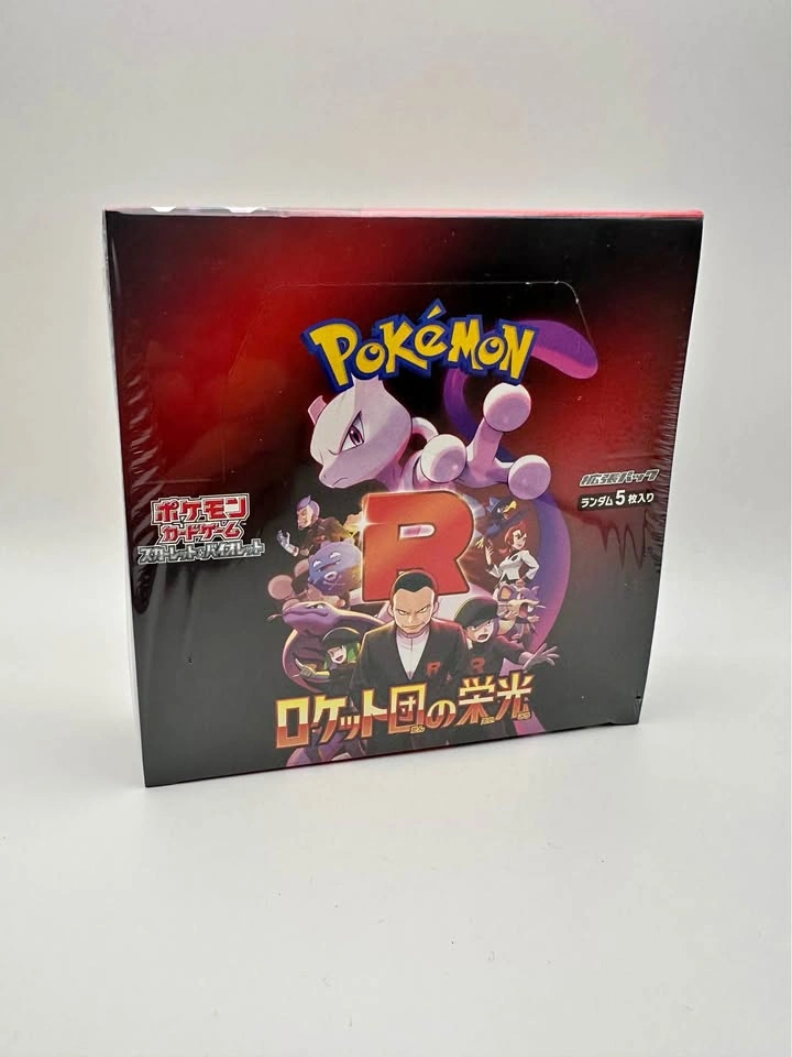 Glory of Team Rocket Booster Box