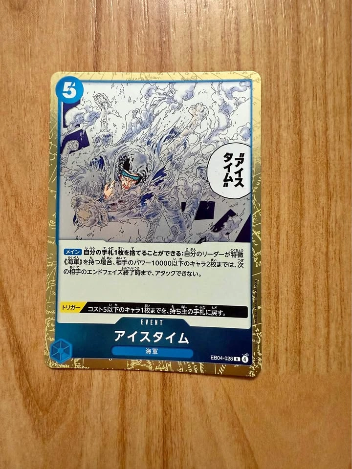 One Piece Card Game Ice Time EB04-028 R