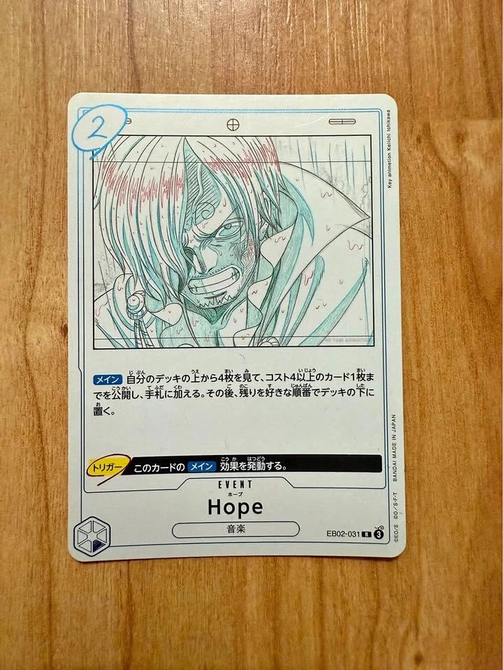 One Piece Card Game Hope EB02-031 R