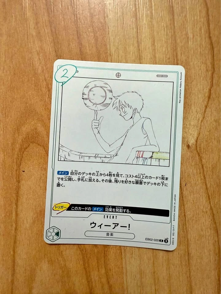 One Piece Card Game We Are! EB02-020 R