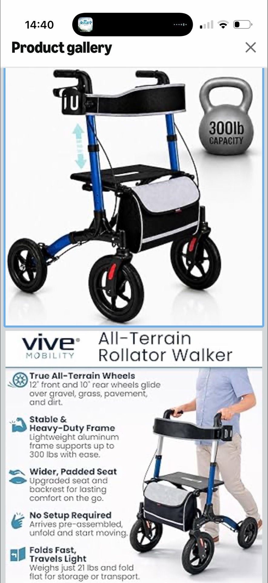 Vive Mobility Upright Walker with Seat - Heavy Duty