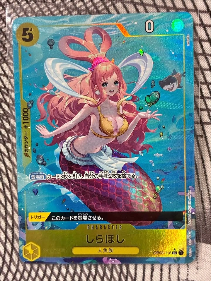 Shirahoshi Full Art Card (Japanese)