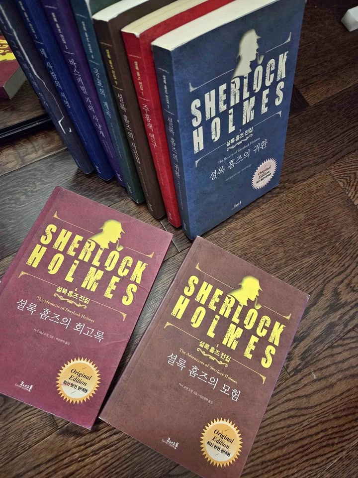 Cornerstone Sherlock Holmes Complete 9-Book Set
