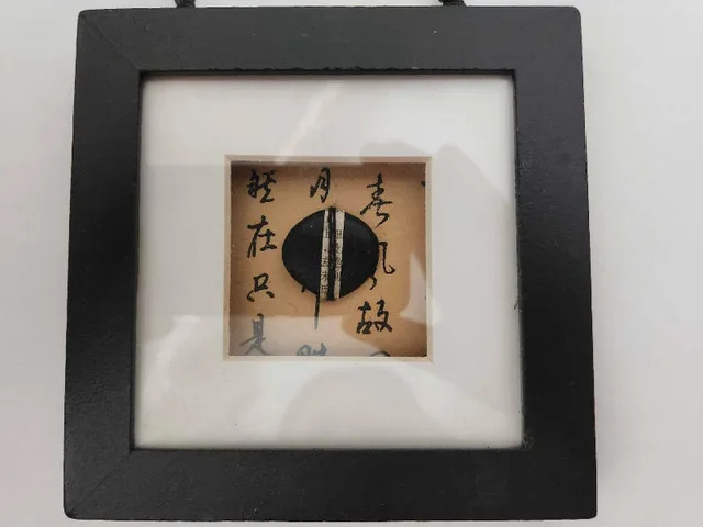 Set of 4 Asian Wall Art image indicator(3)