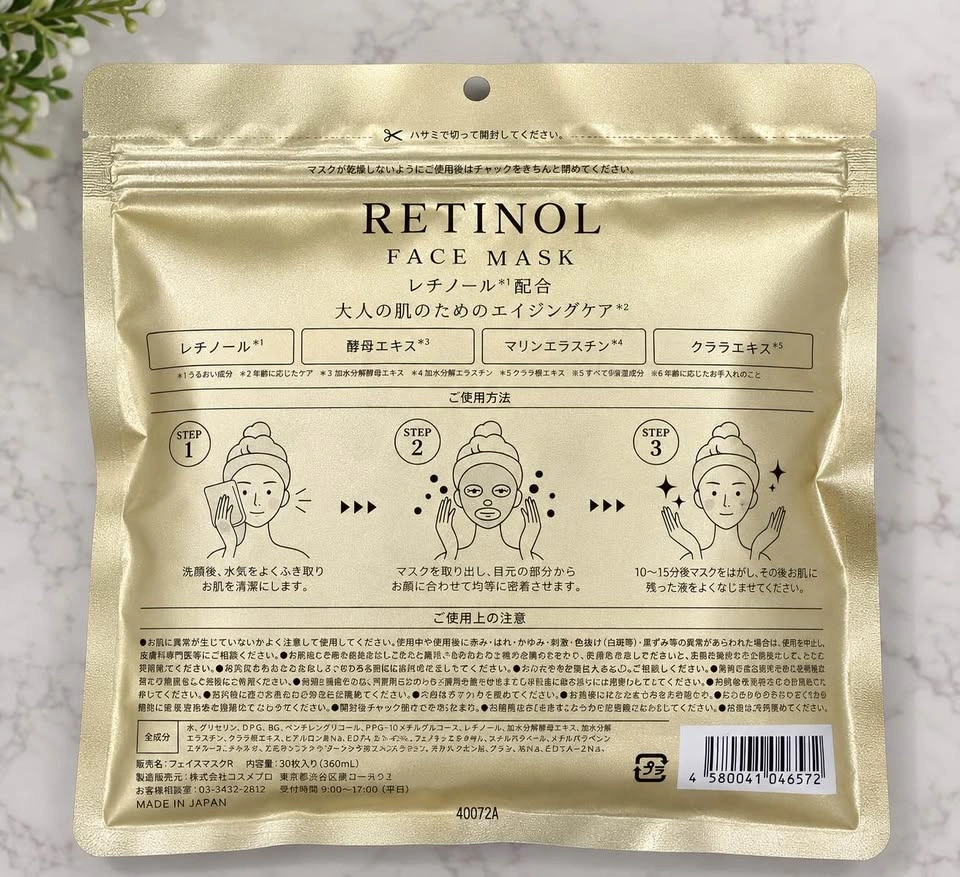 Retinol Face Mask 30 Sheets - photo 2