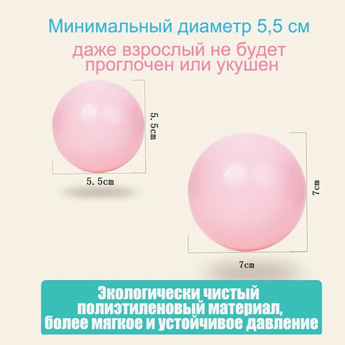 Baby Playpen with 100 Ocean Balls - photo 5