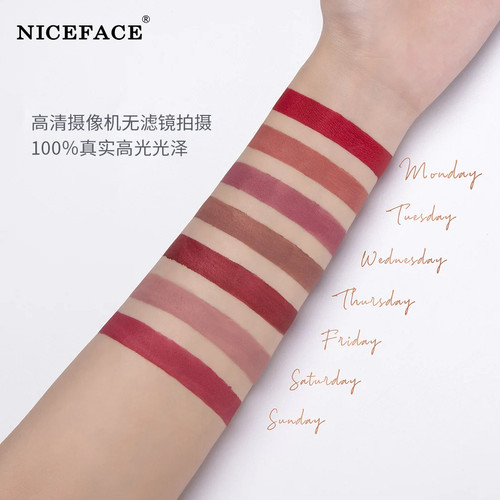 Niceface Weekly Lip Gloss 7 Sticks Velvet Matte Set - photo 4