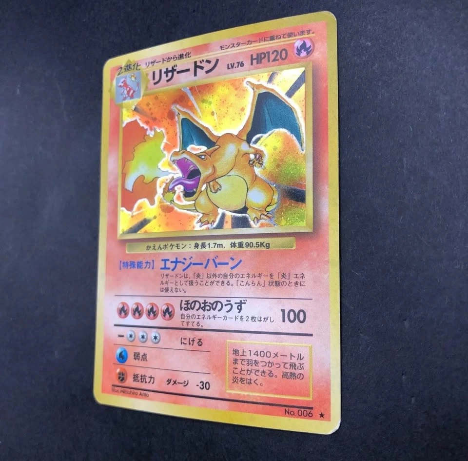 1996 Japanese Charizard, Raw - photo 4