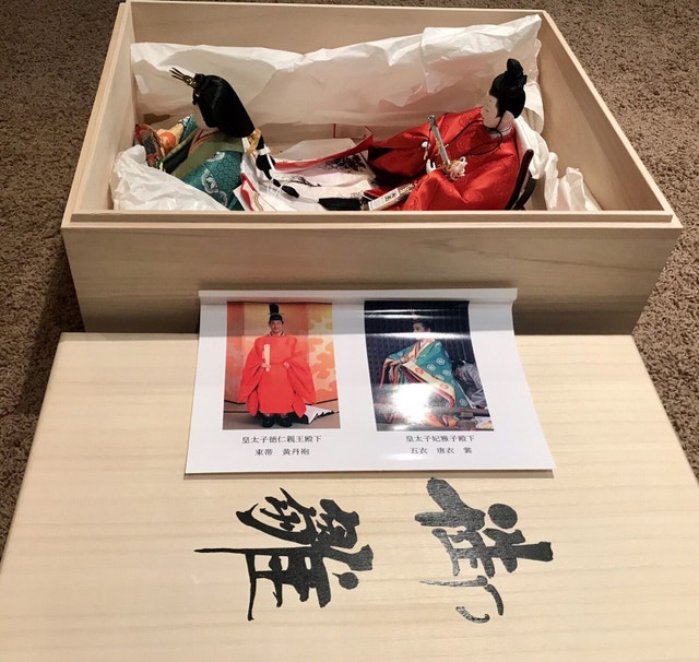 Hinamatsuri Girl’s Day: Naruhito and Masako of Japan Edition - photo 2