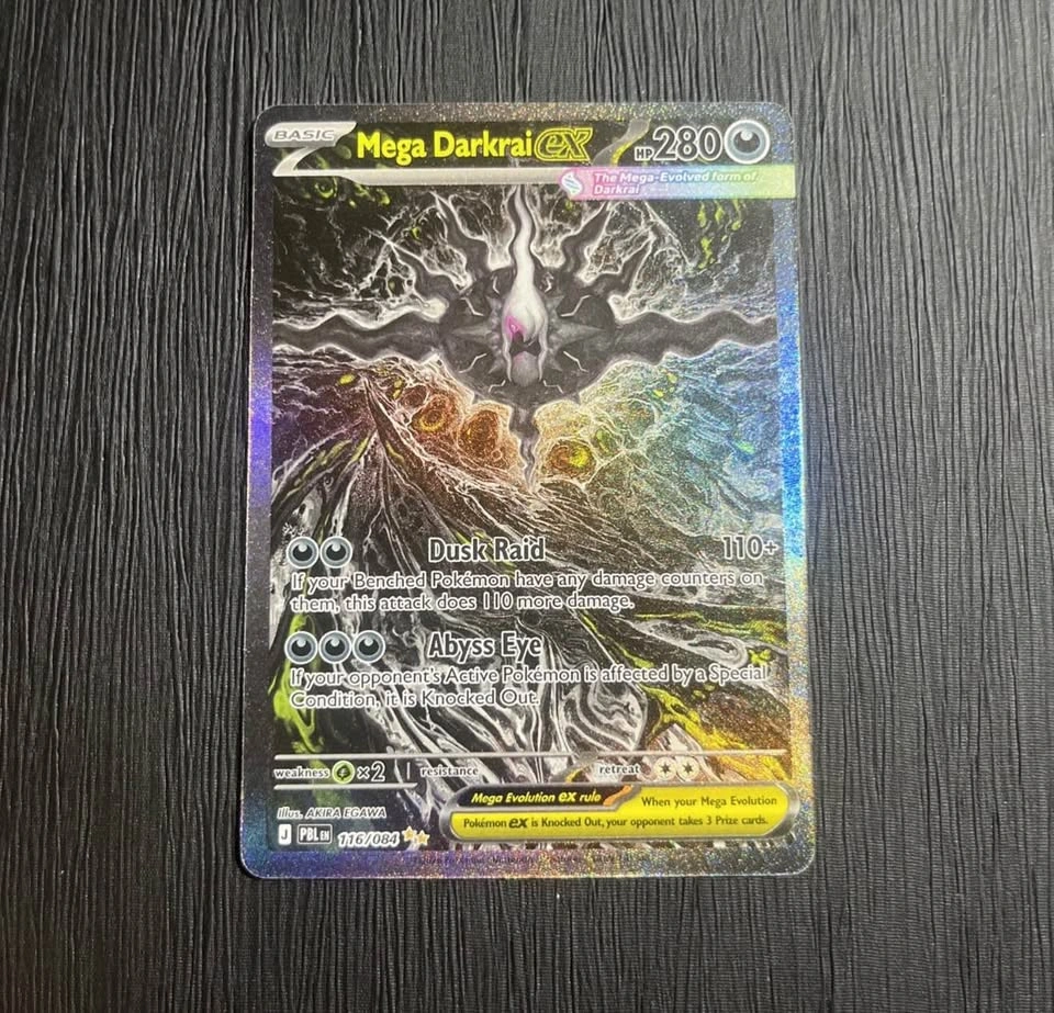 Mega Darkrai ex 116/084 SIR - Pitch Black - NM/M + eBay Auth - photo 2