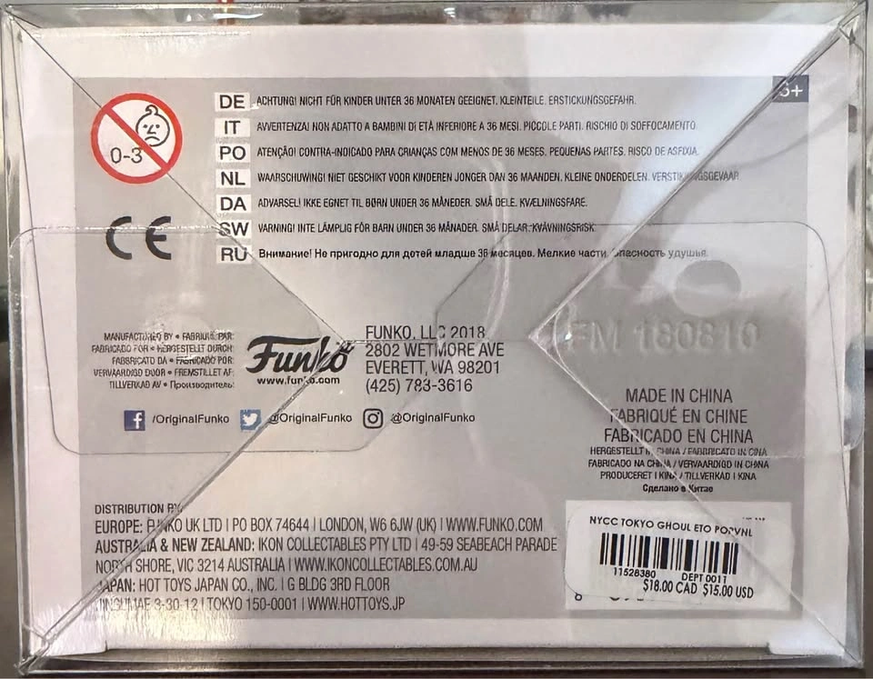 Funko Pop! Tokyo Ghoul Eto #437 2018 Fall Convention Exclusive - photo 3