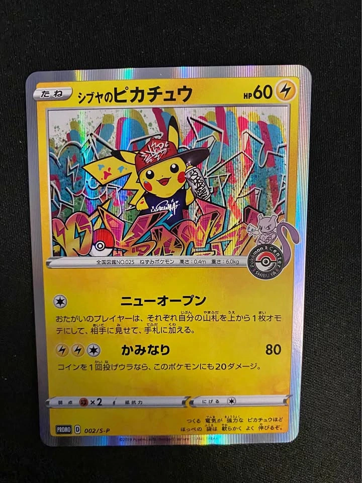 Shibuya Pikachu 002/S-P Promo Card