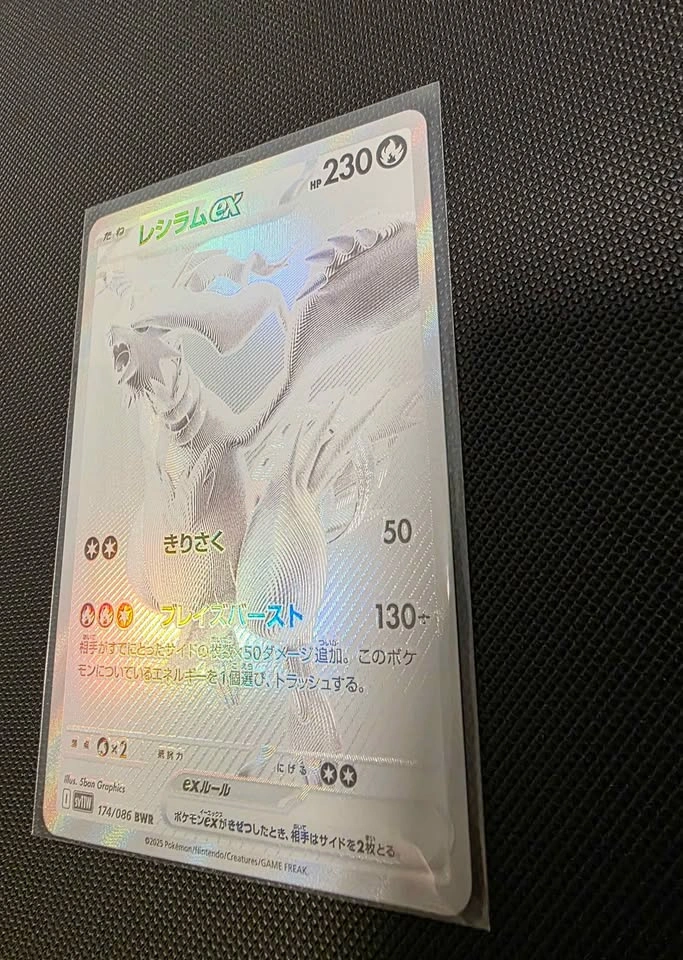 Japanese Reshiram ex 174/086 - photo 4