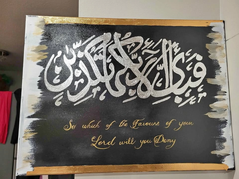 Islamic Calligraphy Canvas Wall Art