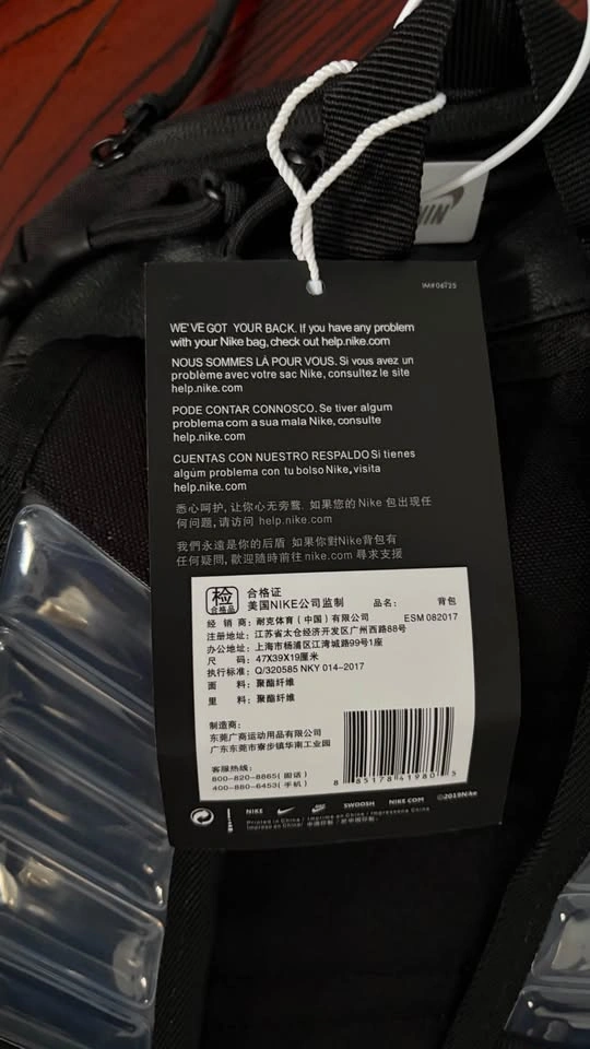 Nike Hoops Elite Pro Backpack | Black & White | Unisex (32L) - photo 5