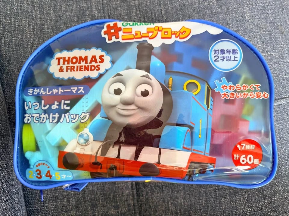 Thomas & Friends Building Blocks