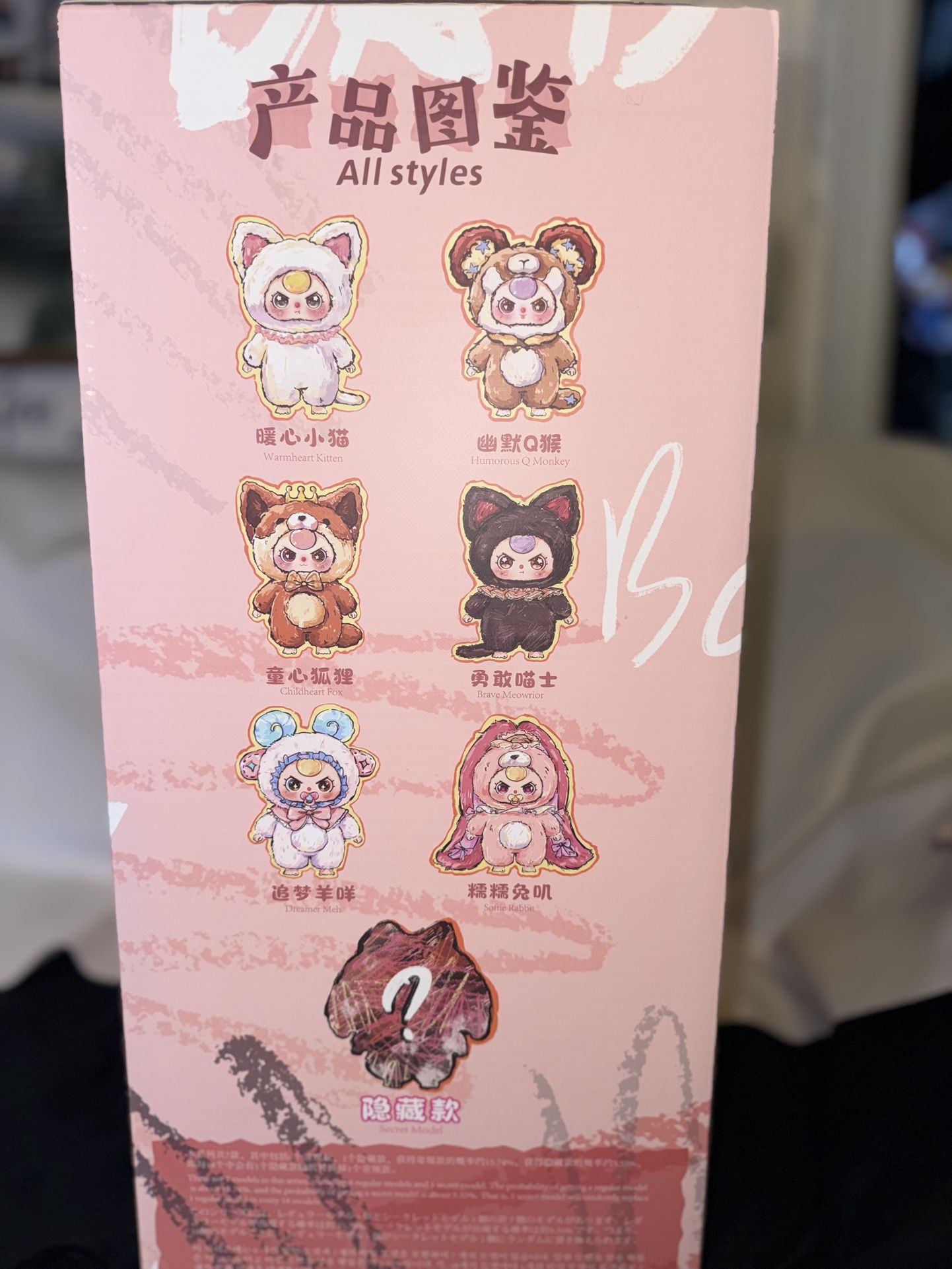 Baby Three AI 800% Artificial Intelligence Plush toy - photo 5