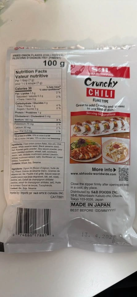 OPENED S&B Umami Topping - Crunchy Chili Flake Type - photo 2