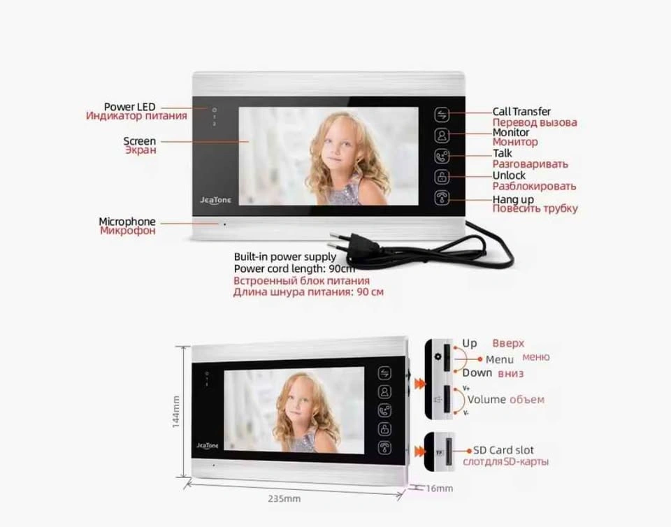 Jeatone 7 Inch Touch Button Monitor 1200TVL Video Intercom - photo 5
