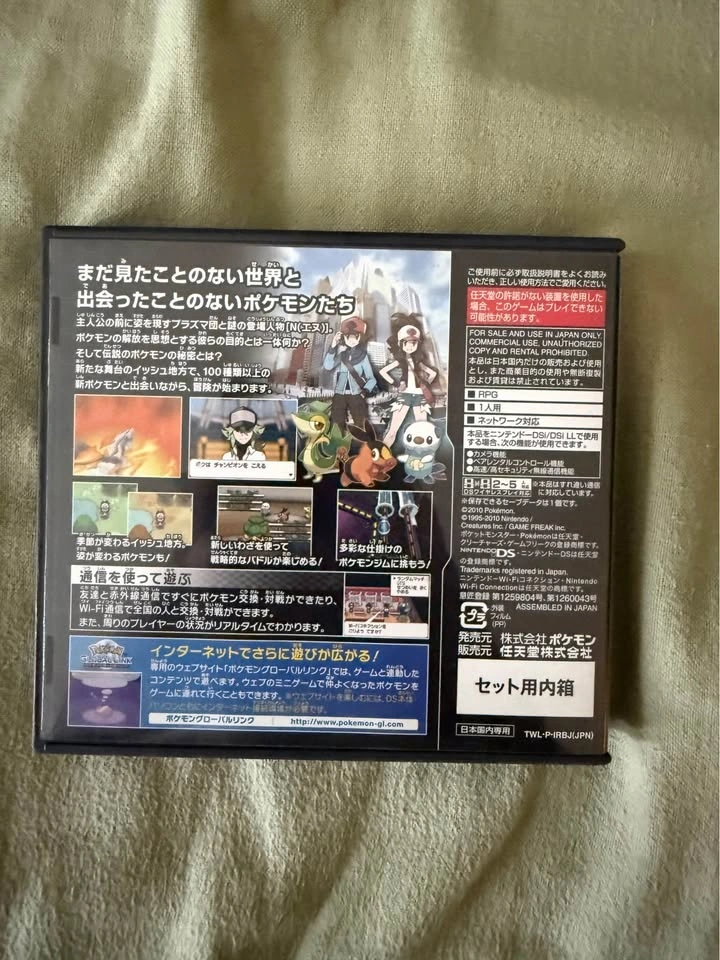 Pokémon Black JAPANESE (CIB) - photo 2
