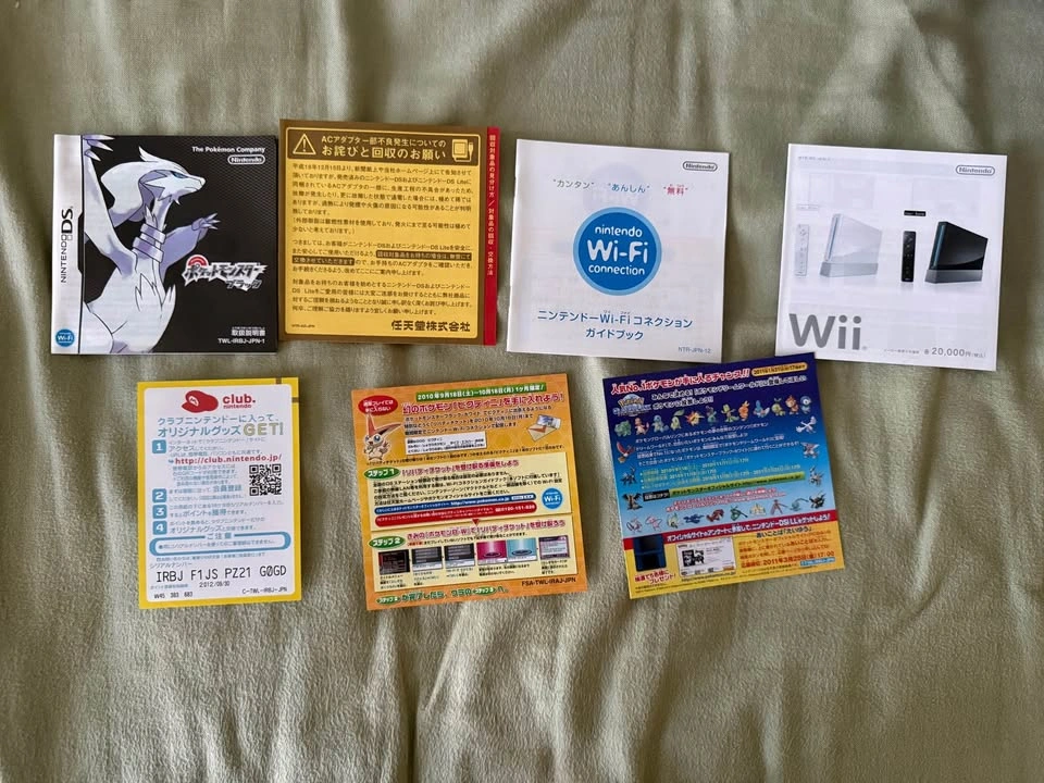 Pokémon Black JAPANESE (CIB) - photo 4