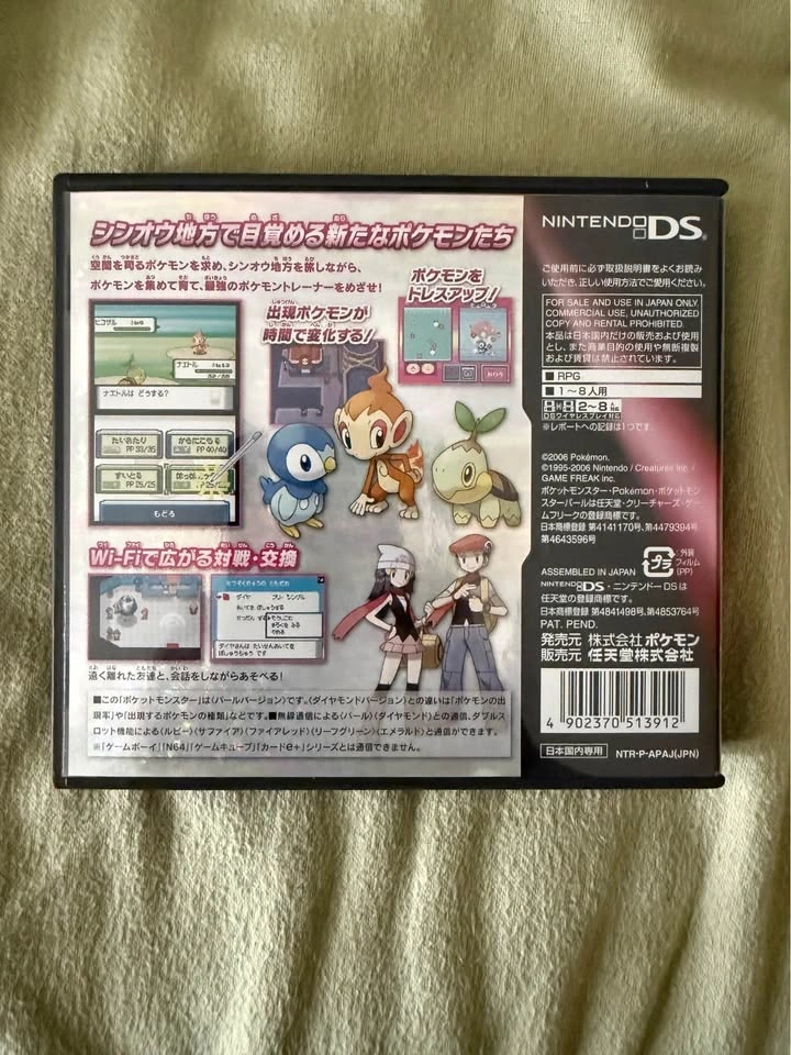 Pokémon Pearl JAPANESE (CIB) - photo 2