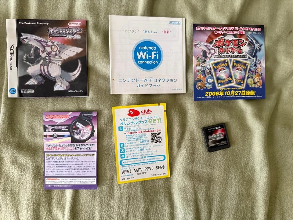 Pokémon Pearl JAPANESE (CIB) - photo 4