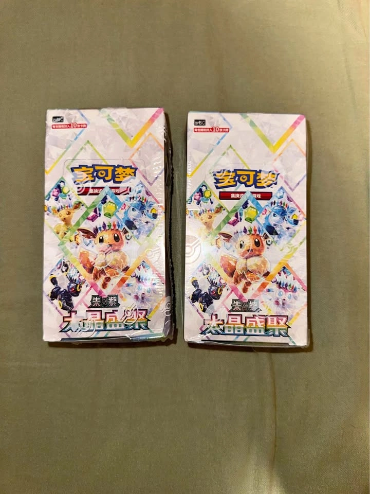 Chinese Pokémon Terastal Gathering Booster Box