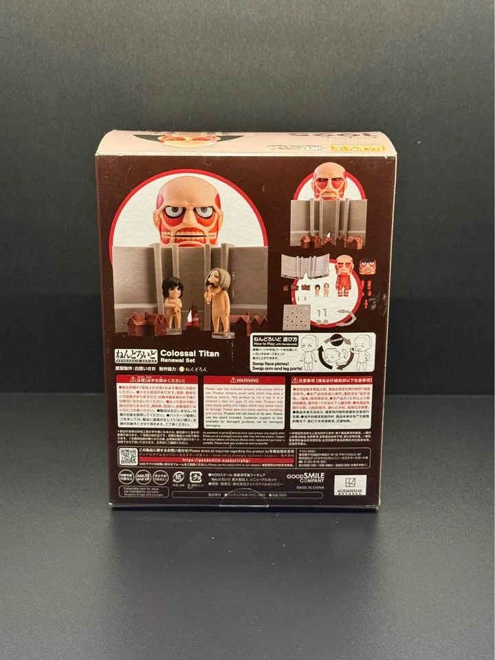 Colossal Titan 1925 Renewal Set Nendoroid Good Smile Company - photo 3