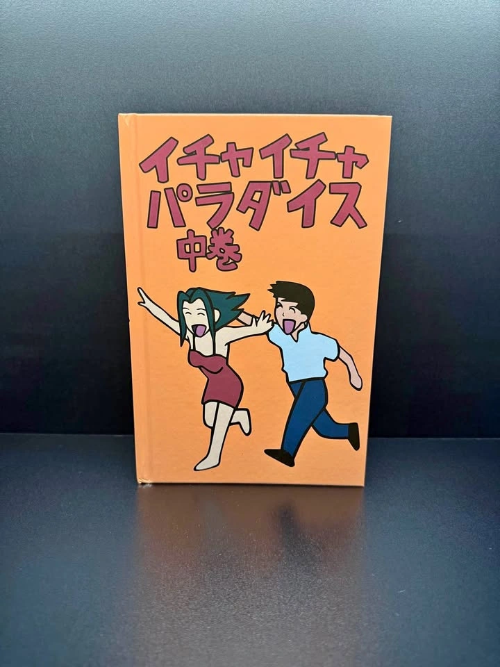 Naruto Icha Icha Paradise (Make-Out Paradise) Middle Volume Prop