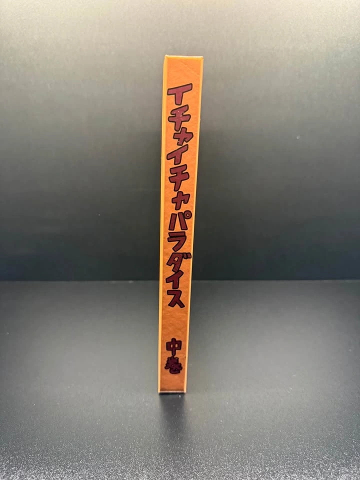 Naruto Icha Icha Paradise (Make-Out Paradise) Middle Volume Prop - photo 3