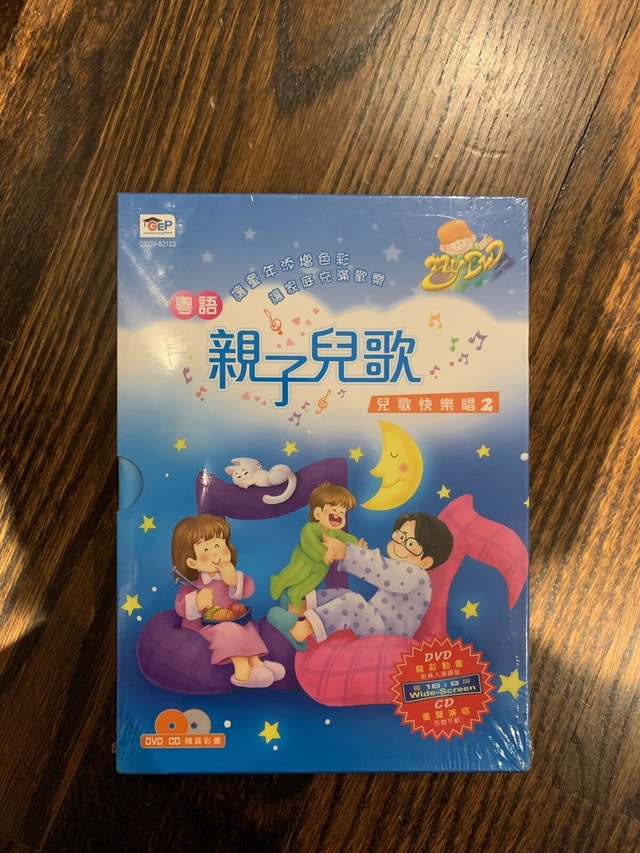 Learn Cantonese DVD and CDs by GEPHK