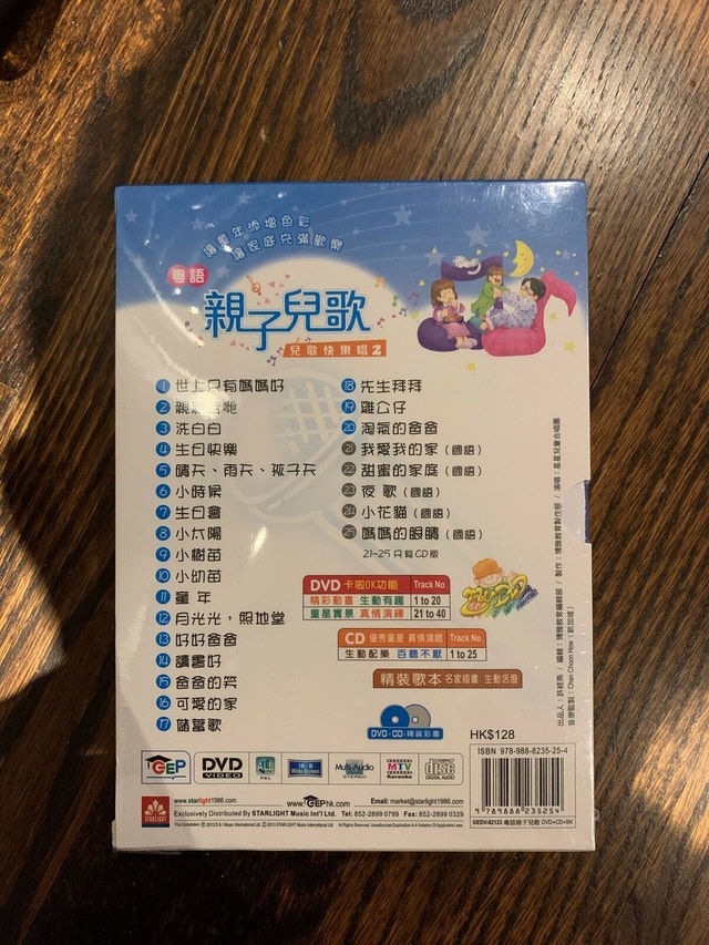 Learn Cantonese DVD and CDs by GEPHK - photo 2