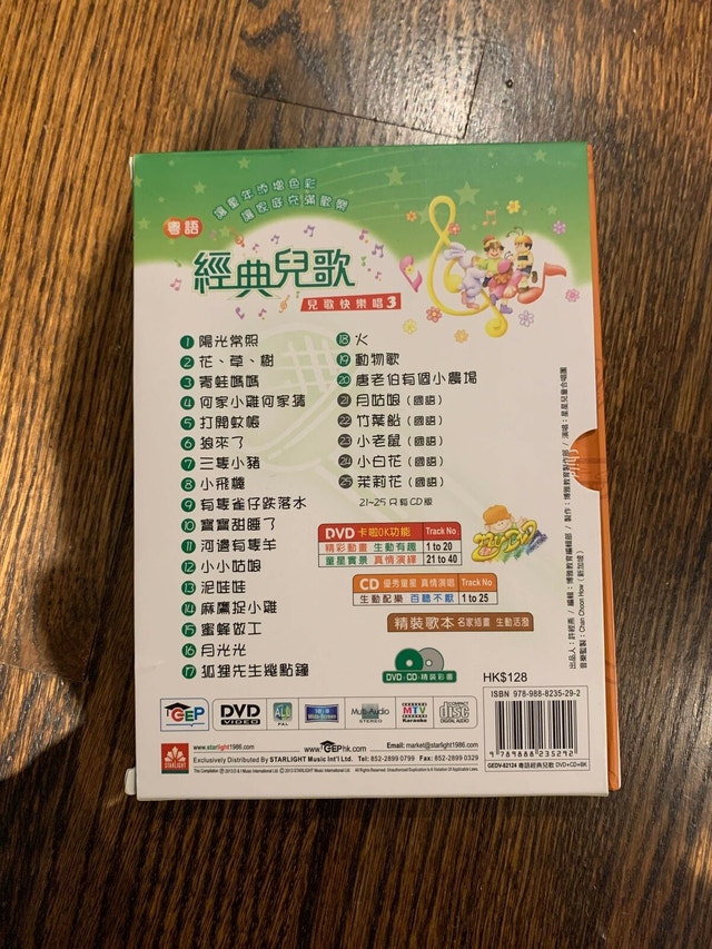 Learn Cantonese DVD and CDs by GEPHK - photo 4