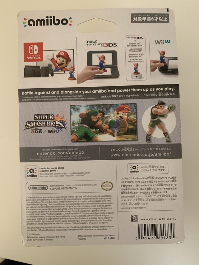 Little Mac amiibo Figure by Nintendo - Super Smash Bros. - photo 2