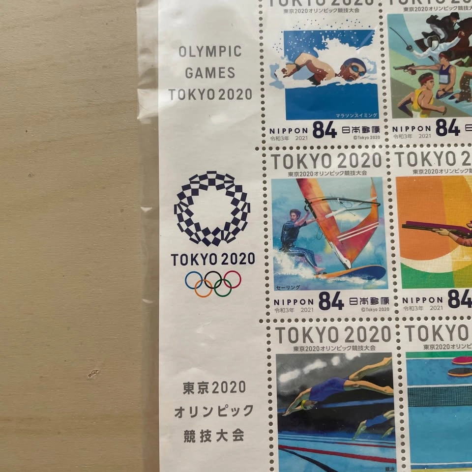 Tokyo 2020 Olympic Games Stamps - photo 5