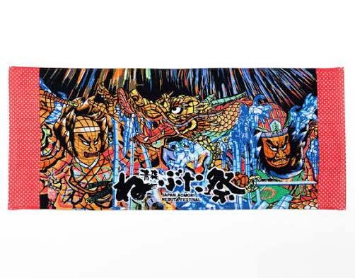2018 Japanese Nebuta Festival Face Towel – “Dragon King and Take - photo 3