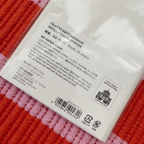 Traveler's Company Tokyo Station Refill | MD Paper Cream - photo 5