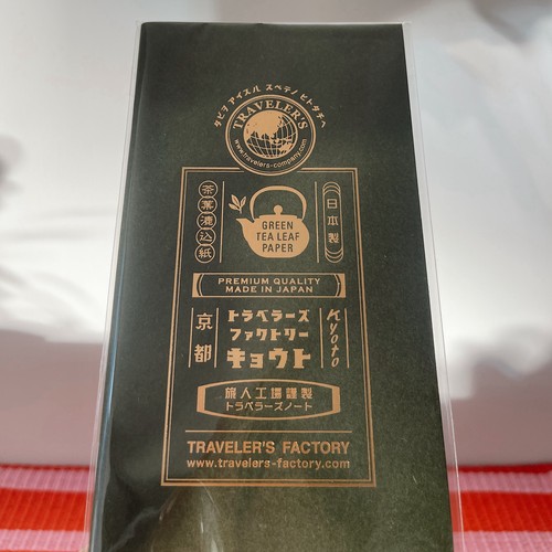 Traveler’s Notebook Refill, Kyoto Edition, Green Tea Paper