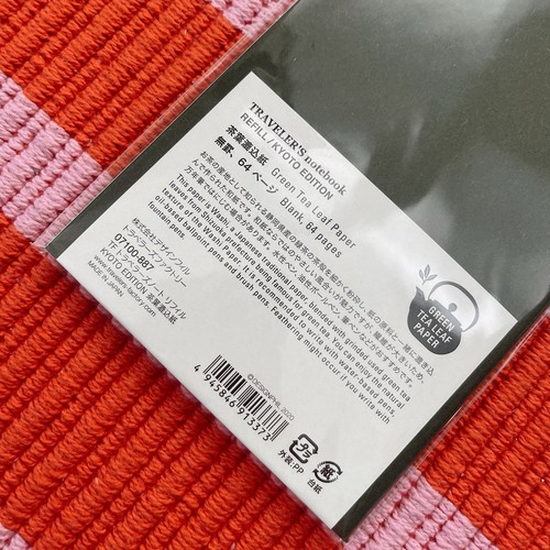 Traveler’s Notebook Refill, Kyoto Edition, Green Tea Paper - photo 2
