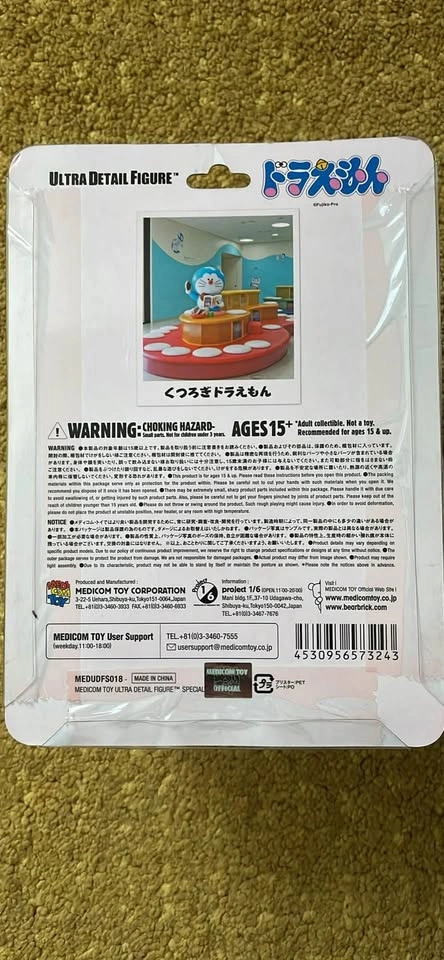 Doraemon Ultra Detail Figure - photo 3