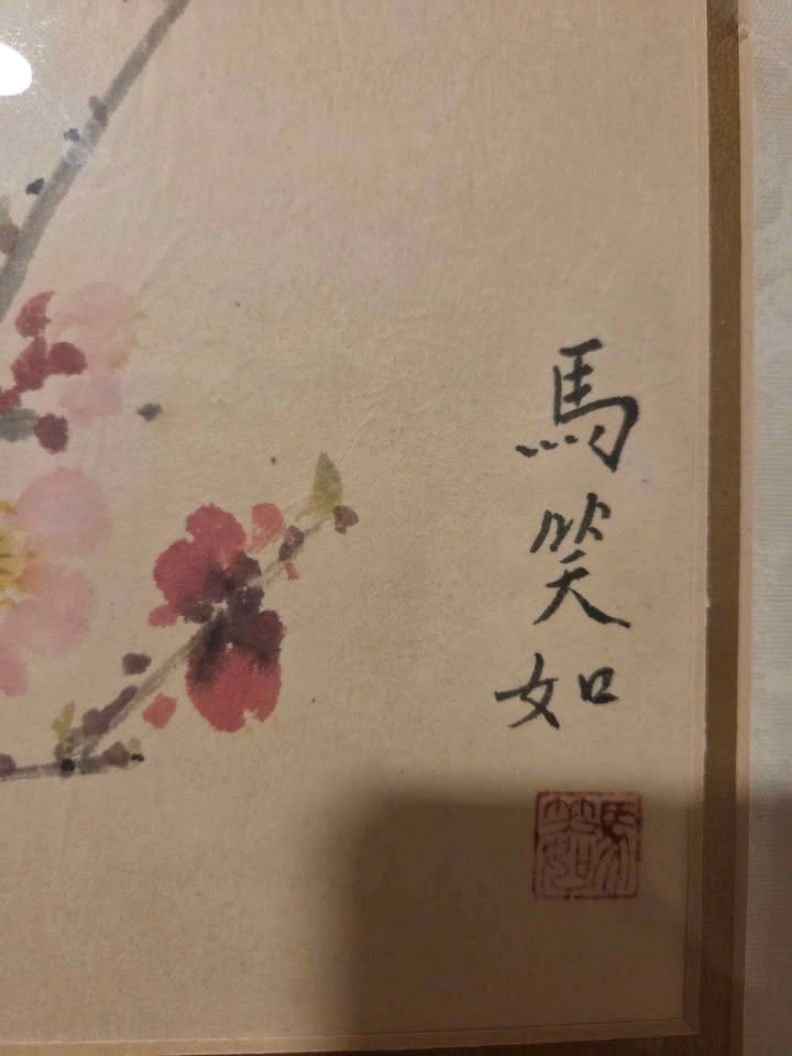 Chinese Painting By Ma Xiao Ru - photo 4