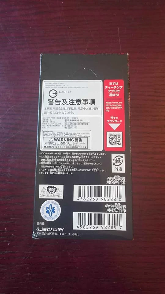 Bandai Namco One Piece Card Game OP-16 Booster Box - photo 2