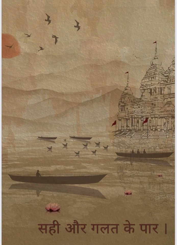 Serene Ghats Canvas tote bag - photo 2