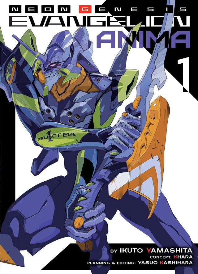 Neon Genesis Evangelion: ANIMA Vol. 1 Manga Book