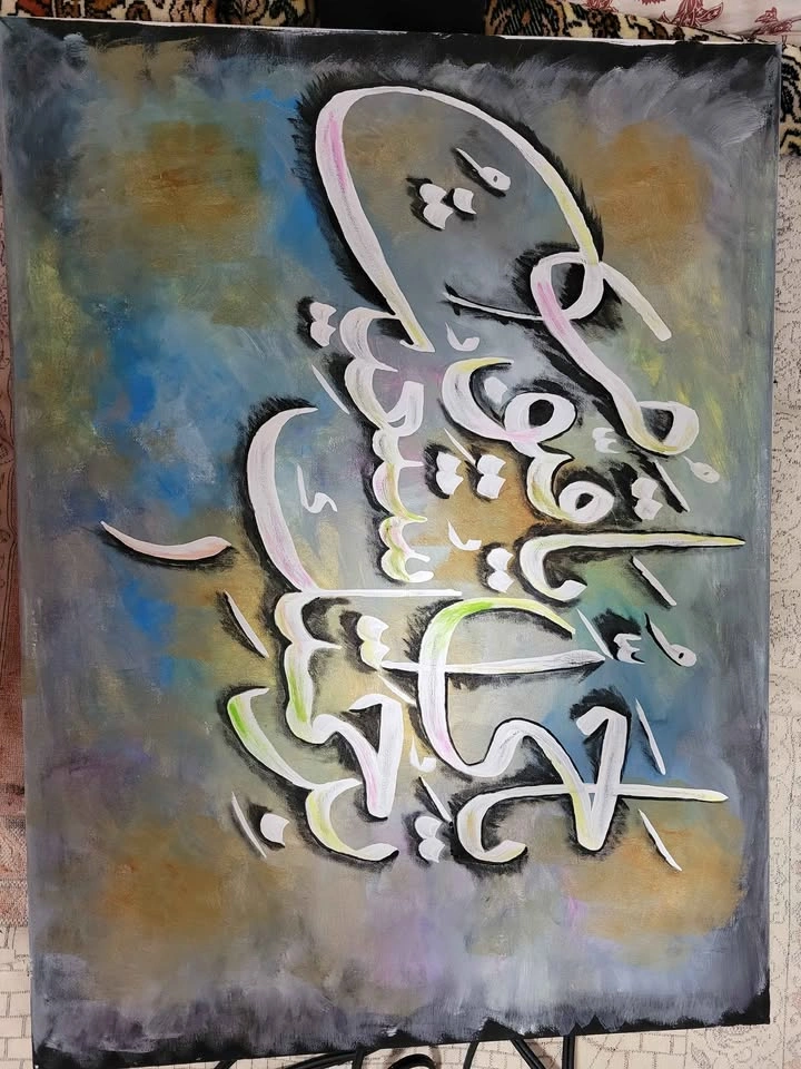 Arabic calligraphy - photo 3