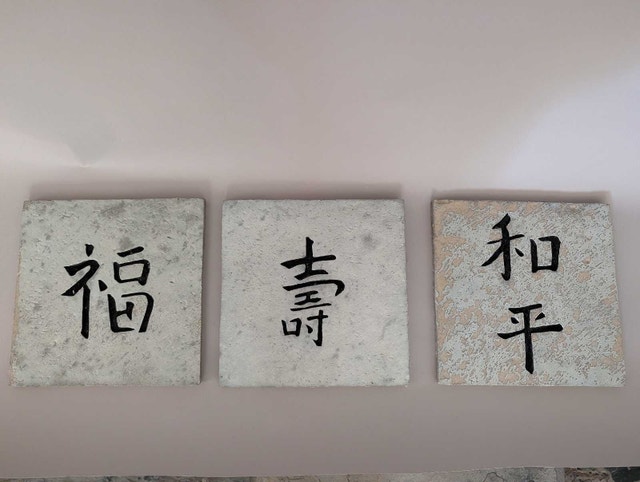 Chinese Calligraphy Wall Art Set