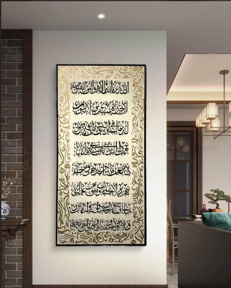 Large islamic painting - photo 2